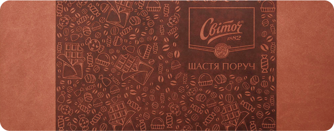 Продукт 2